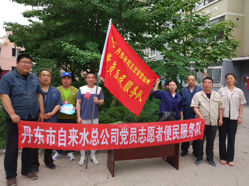 五龍背修改副本 五龍背修改副本