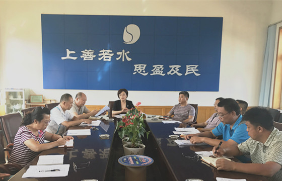 兩學(xué)一做第二專題研討副本 兩學(xué)一做第二專題研討副本